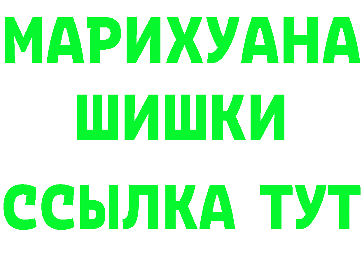 Продажа наркотиков дарк нет состав Пятигорск