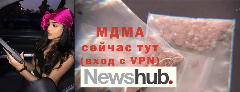 дарнет шоп  блэк спрут рабочий сайт  MDMA молли  Пятигорск 